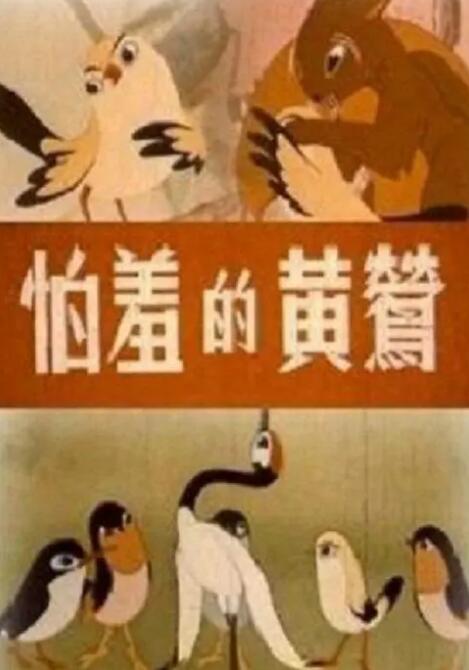 久久综合偷拍